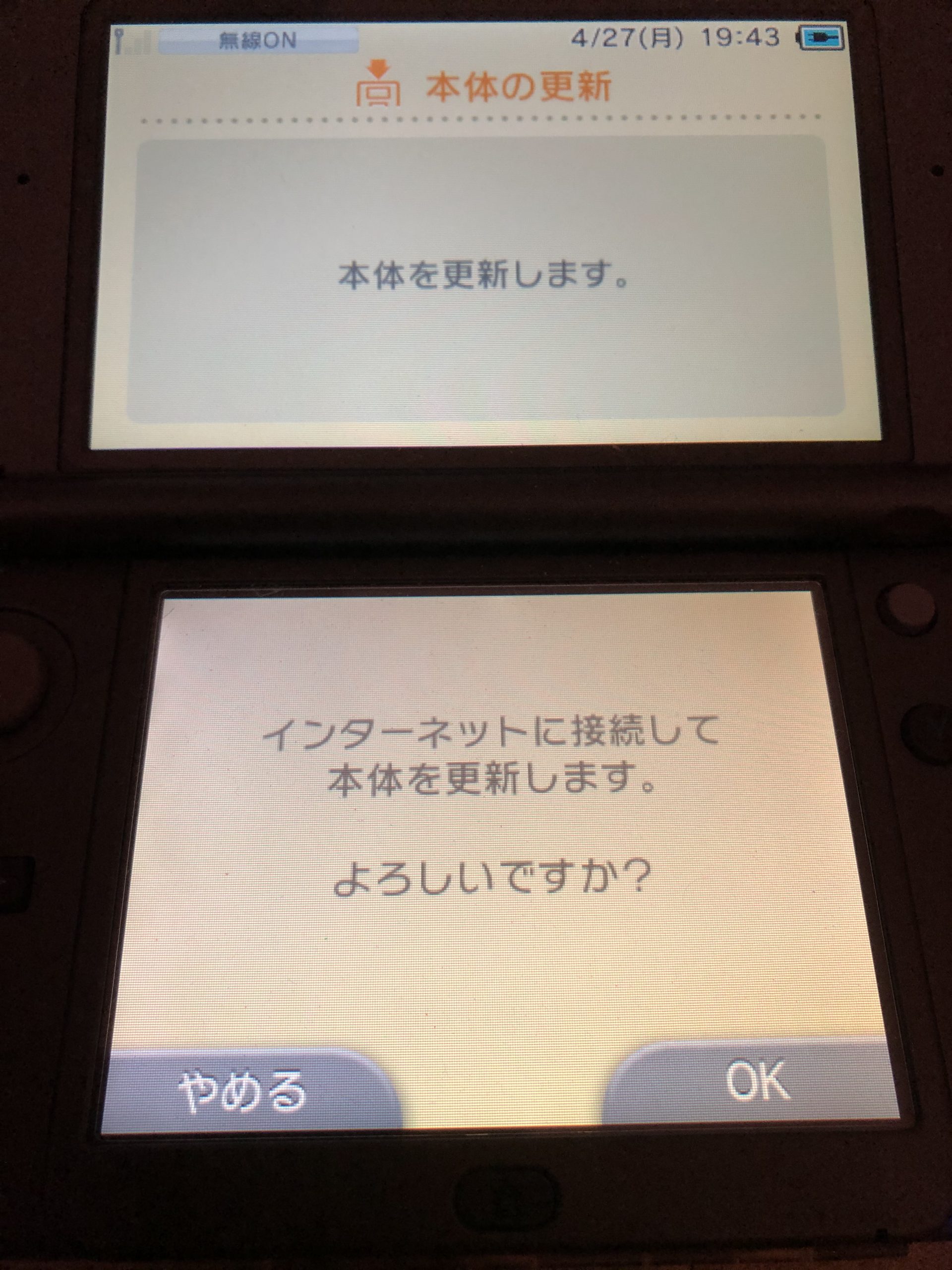 New3ds 2dsのブラウザでhomebrew Launcher起動 New Browserhax By Zoogie 大人のためのゲーム講座