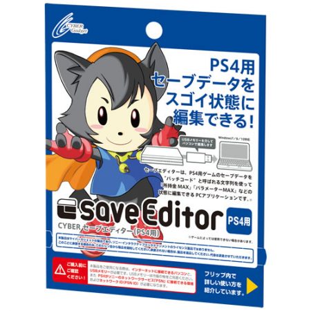 CYBER Save Editor PS4
