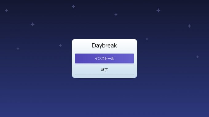 Daybreak-japanese