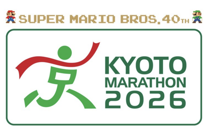 Kyoto-Marathon