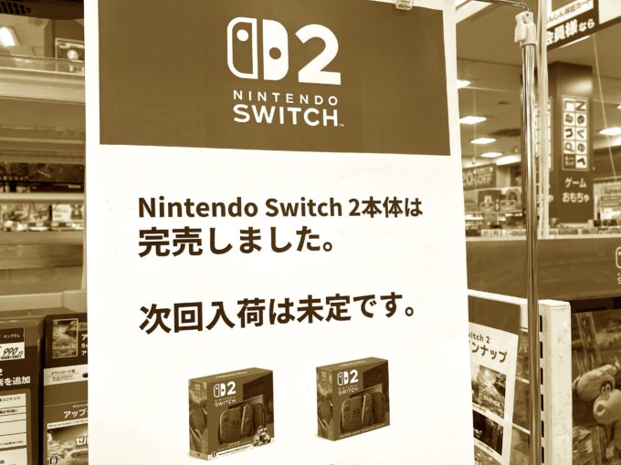 Nintendo Switch 2
