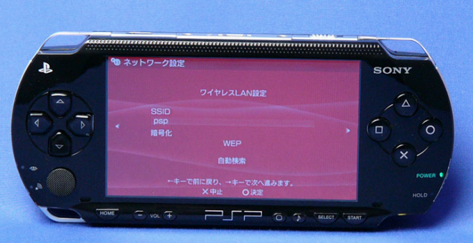 PSP-Wi-Fi