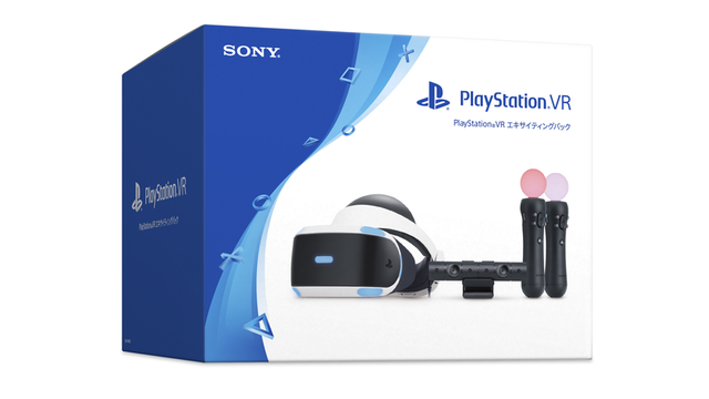 PSVR Exciting Pack