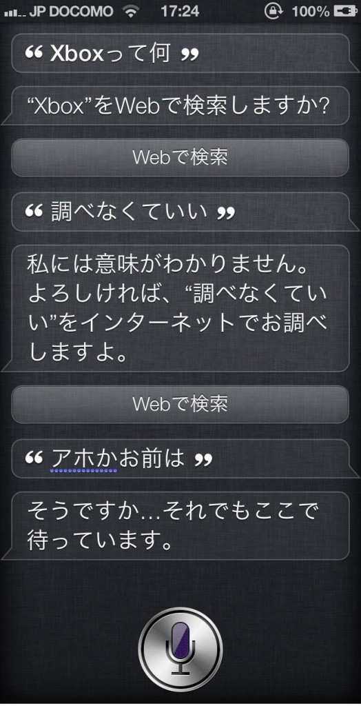 Siri_on_iPhone