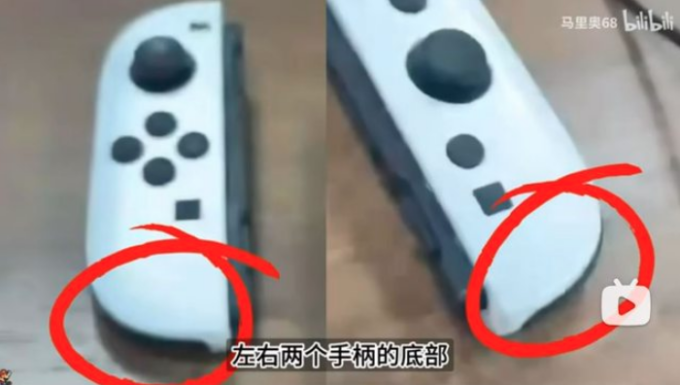 Switch2-Joy-Con1