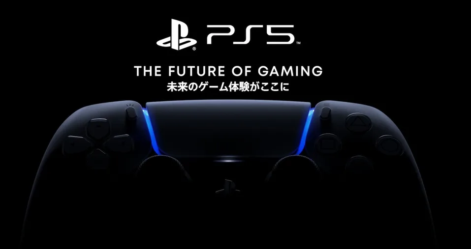 PlayStation 5のブラックモデルはこうなる？やっぱりPSは黒だよね 