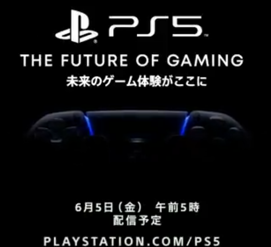 The future of gaming on PlayStation 5