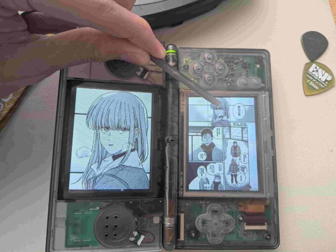ds_mangaman