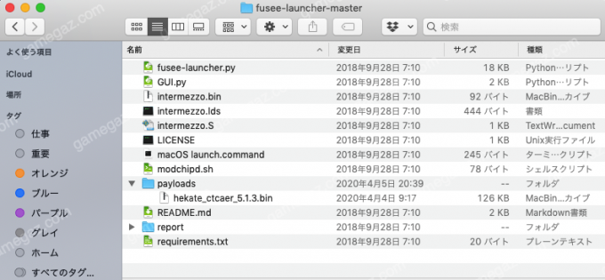fusee-launcher_folder