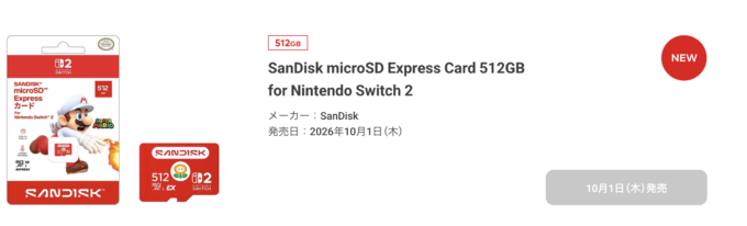 microSD Express Card 512GB
