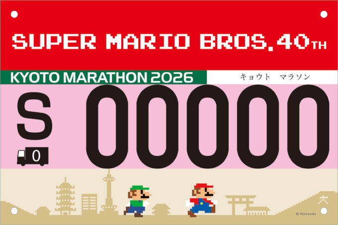 race bib