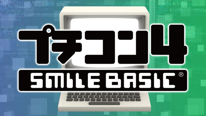 smilebasic