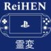 ReiHEN