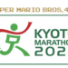 Kyoto-Marathon
