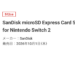 microSD Express Card 512GB